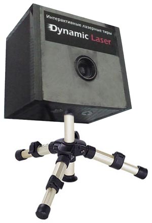 Динамик лазер, Игры, Специальная видеокамера Tir Games